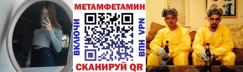 Amphetamine Розовый  Сурск 