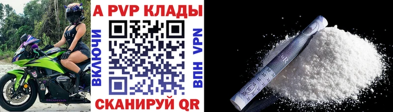 Alpha-PVP мука  OMG рабочий сайт  Сурск 
