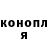 ГАШИШ Изолятор Nataliya Qromova