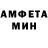 АМФЕТАМИН VHQ Gost59 Gost59