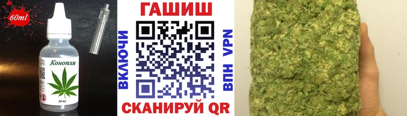 Еда ТГК конопля  darknet формула  Сурск 