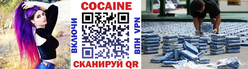 КОКАИН 99%  Сурск 