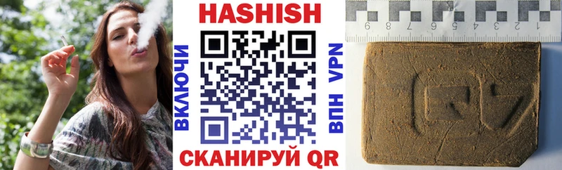 Гашиш hashish  дарк нет клад  Сурск 