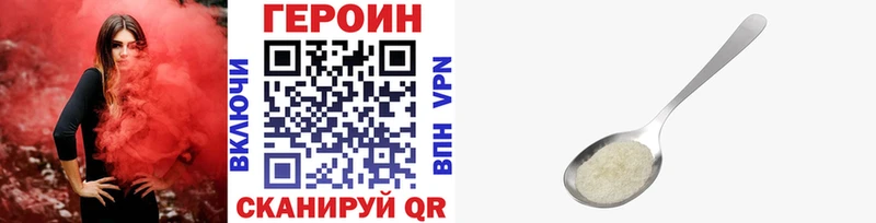 даркнет сайт  Сурск  Героин гречка 