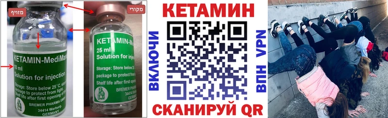 купить наркотик Сурск Кетамин VHQ