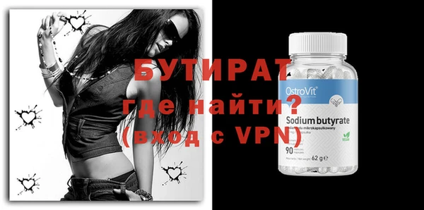 спайс Абинск