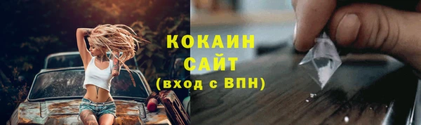 МДПВ Абдулино