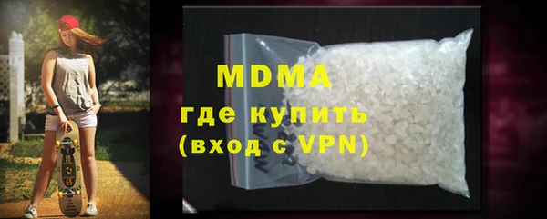спайс Абинск