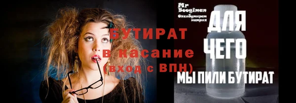 спайс Абинск