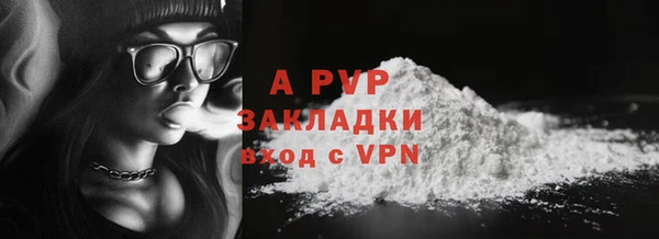 МДПВ Абдулино