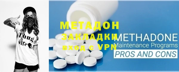 МДПВ Абдулино