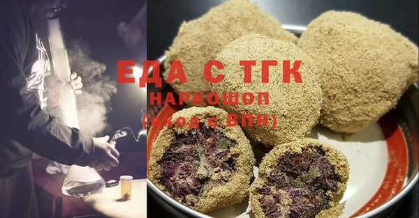 спайс Абинск