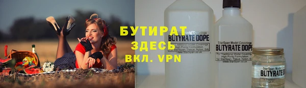 шишки Абаза