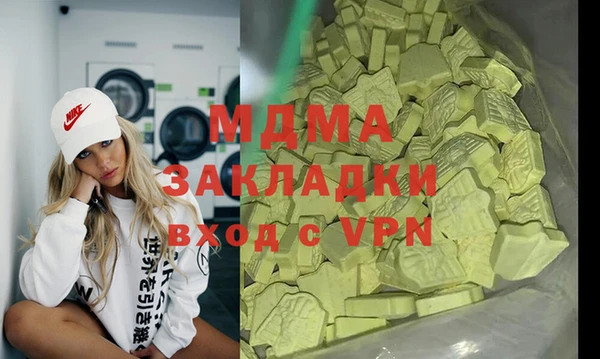 спайс Абинск