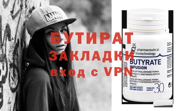 спайс Абинск