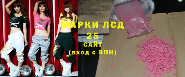 спайс Абинск