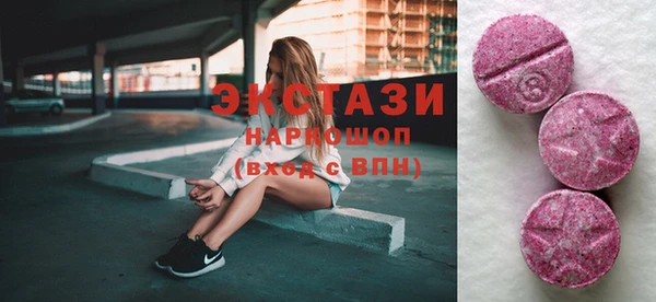 спайс Абинск
