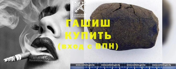спайс Абинск