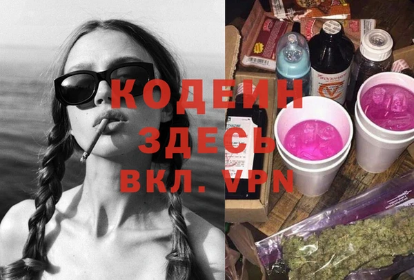 МДПВ Абдулино
