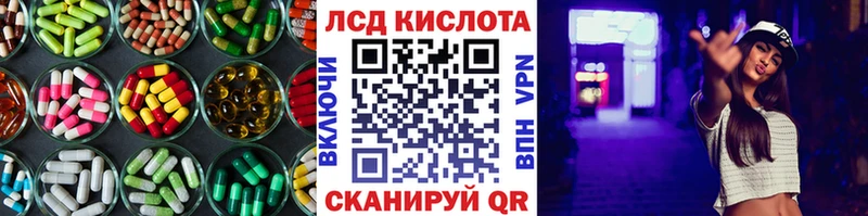 Лсд 25 экстази ecstasy  Сурск 