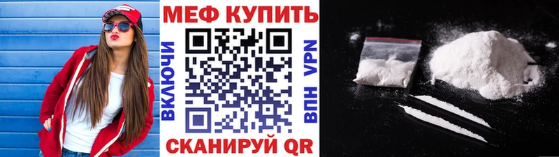 МЯУ-МЯУ VHQ  купить   Сурск 