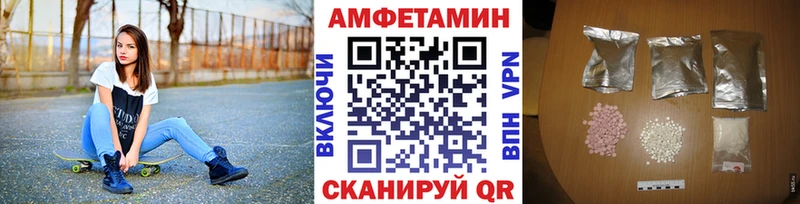 Первитин Methamphetamine Сурск